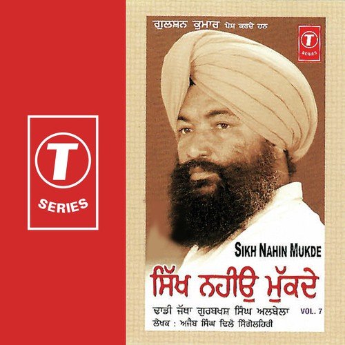 Sikh Nahin Mukde (Vol. 7) Dadhi Jatha Gurbaksh Singh Albela MP3 Download
